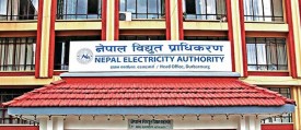 तीन दिन काठमाडौंका विभिन्न क्षेत्रको विद्युत आपूर्ति बन्द हुने